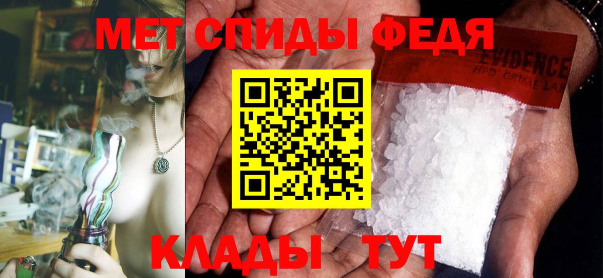 АМФ  Амфетамин Розовый  Вход с VPN  Белогорск 