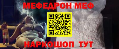амфетамин Иваново