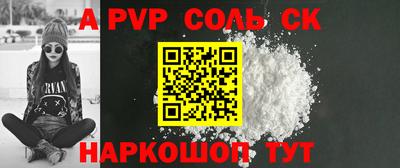 шишки Ивантеевка