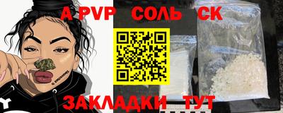 шишки Ивантеевка