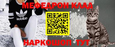 амфетамин Иваново