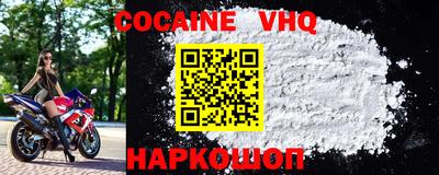 амфетамин Иваново