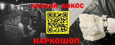 амфетамин Иваново