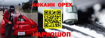 МДМА Ижевск