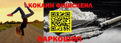 амфетамин Иваново