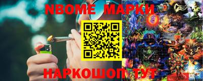 шишки Ивантеевка