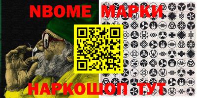 МДМА Ижевск