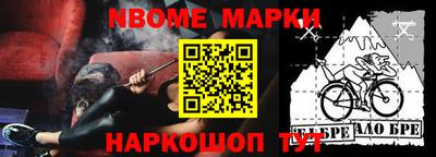 шишки Ивантеевка