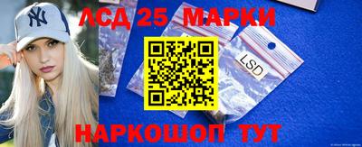 шишки Ивантеевка