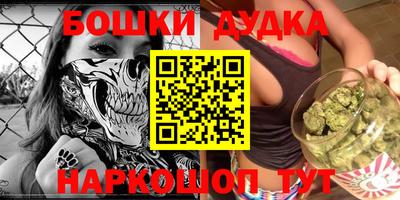 шишки Ивантеевка