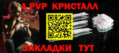 шишки Ивантеевка