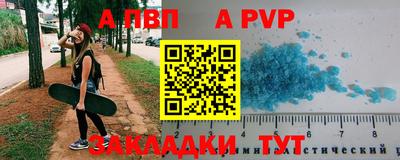 шишки Ивантеевка