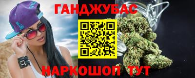 амфетамин Иваново