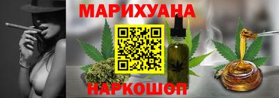 шишки Ивантеевка