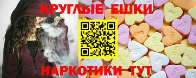 амфетамин Иваново