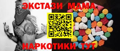 МДМА Ижевск