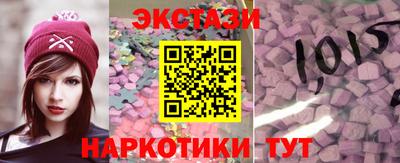 шишки Ивантеевка