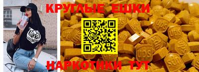 амфетамин Иваново