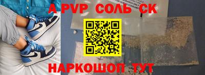 амфетамин Иваново