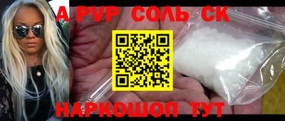 шишки Ивантеевка