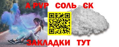шишки Ивантеевка