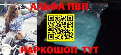МДМА Ижевск
