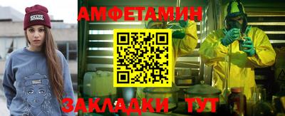 шишки Ивантеевка