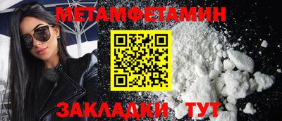 амфетамин Иваново