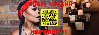 амфетамин Иваново