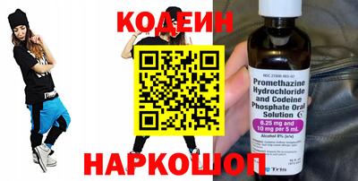 амфетамин Иваново