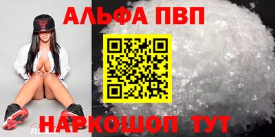 амфетамин Иваново