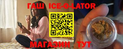 амфетамин Иваново