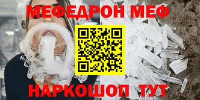 МДМА Ижевск