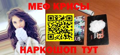 амфетамин Иваново
