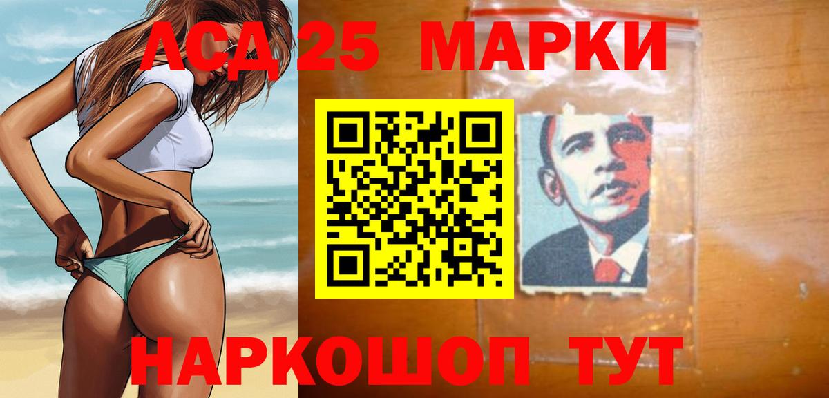 LSD-25 экстази ecstasy Белогорск