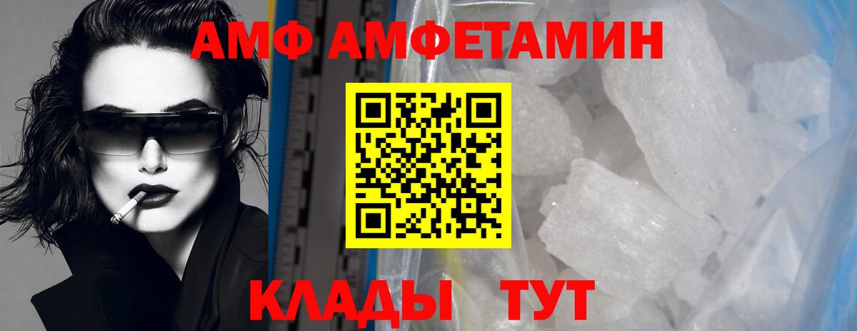 Белогорск  Первитин винт  Вход с VPN 