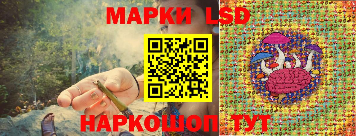 Белогорск  Наркотические марки  Вход с VPN  Марки NBOMe 1500мкг  Марки NBOMe 1500мкг 