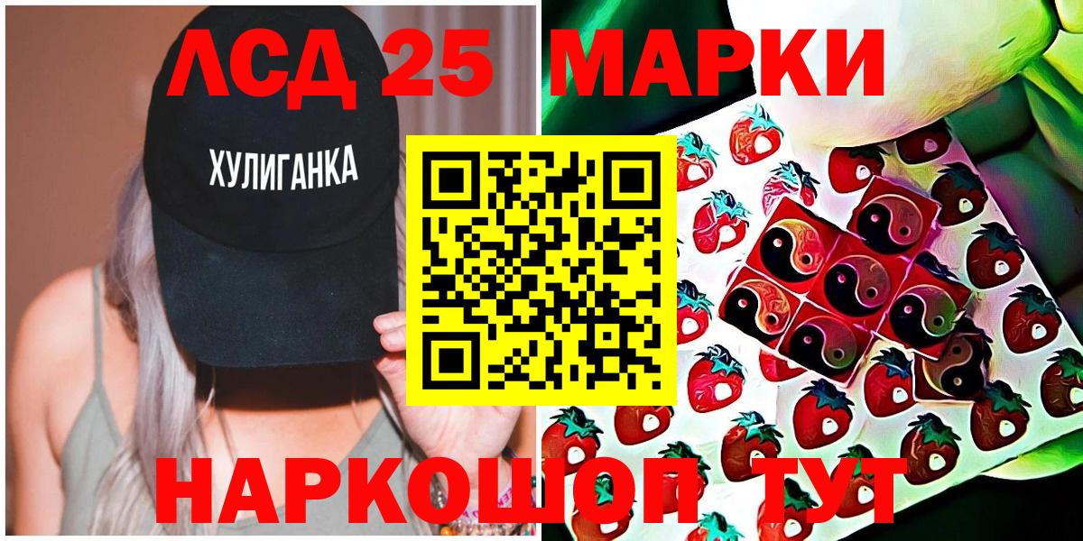 АМФ   Каннабис  Белогорск  Вход с VPN  МДМА  ГАШИШ  Меф МЯУ МЯУ кристаллы  КОКАИН 