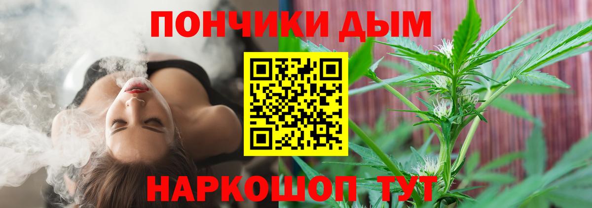 Бошки Шишки Amnesia Белогорск