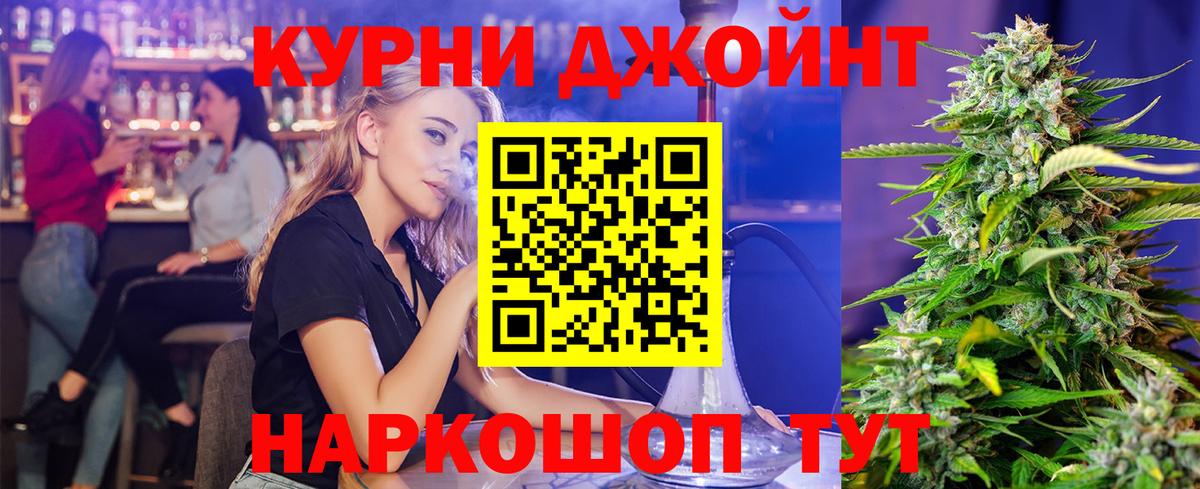 Шишки марихуана индика  Каннабис план  Вход с VPN  Белогорск  Канабис сатива 